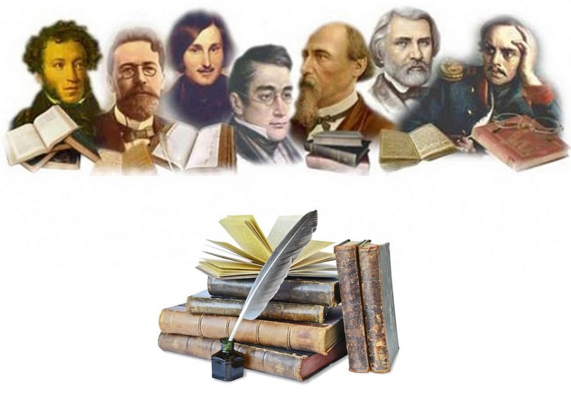 Современная русская литература картинки